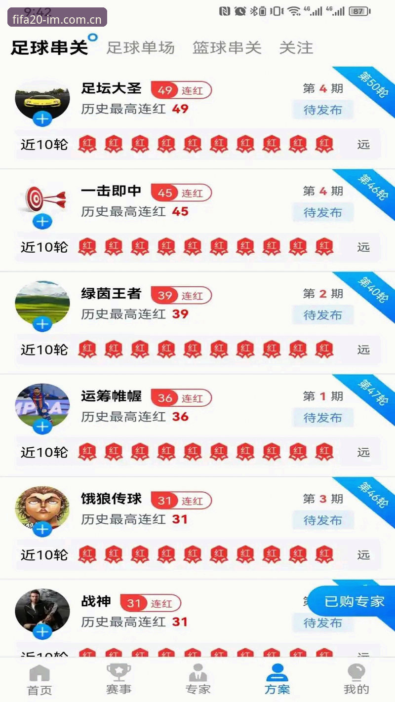 IM体育FIFA评测报告：每天第一场中国官网入口攻略，一个深度用户的体验笔记